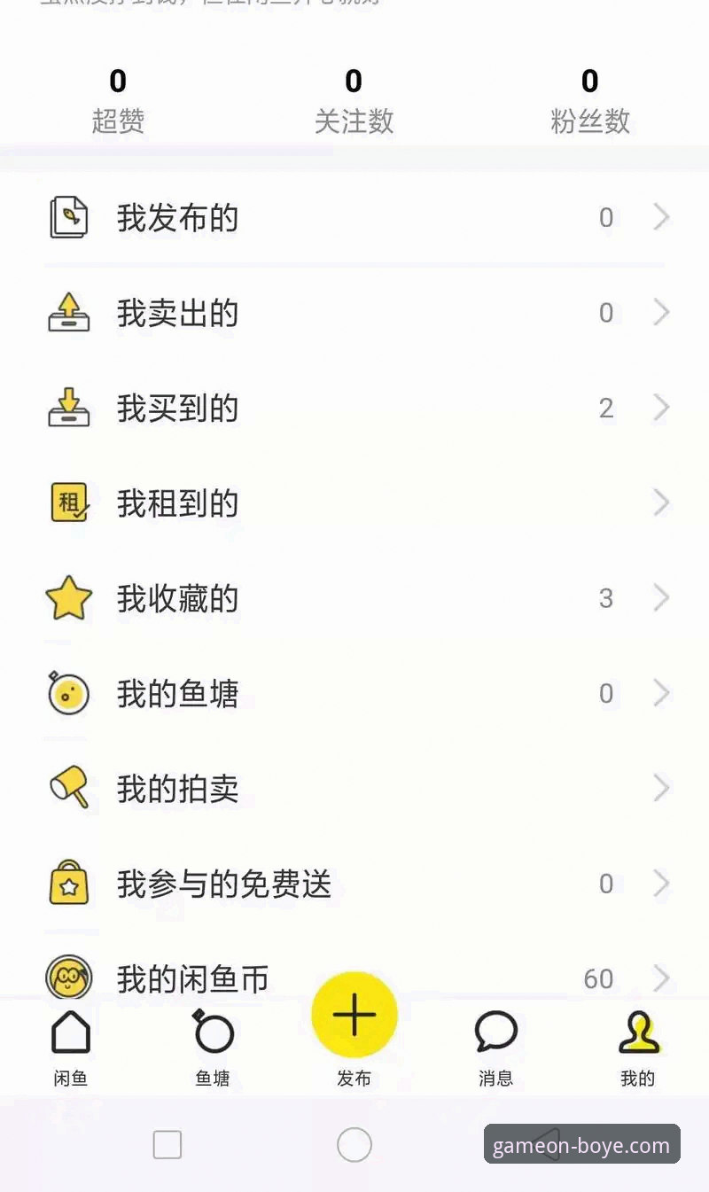 博业体育APP安装推荐 博业体育平台APP安装体验深度评测:从下载到使用的全方位分析