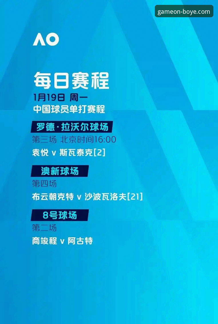 博业体育专业体育平台评测 瑞典中场贝里瓦尔世界杯梦圆:博业体育平台观赛深度评测