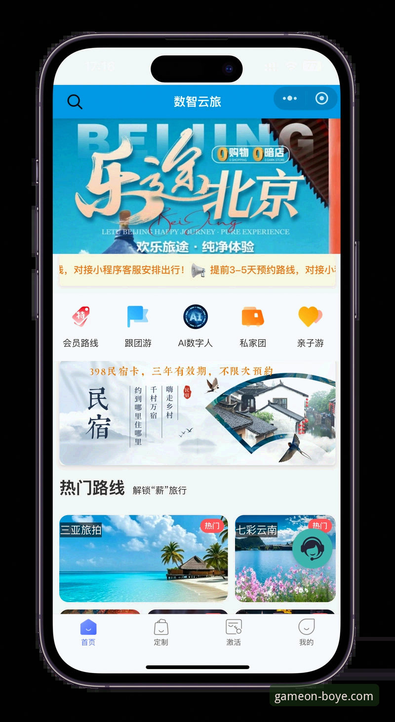 博业体育平台下载安装完整指南：从零开始轻松获取官方正版
