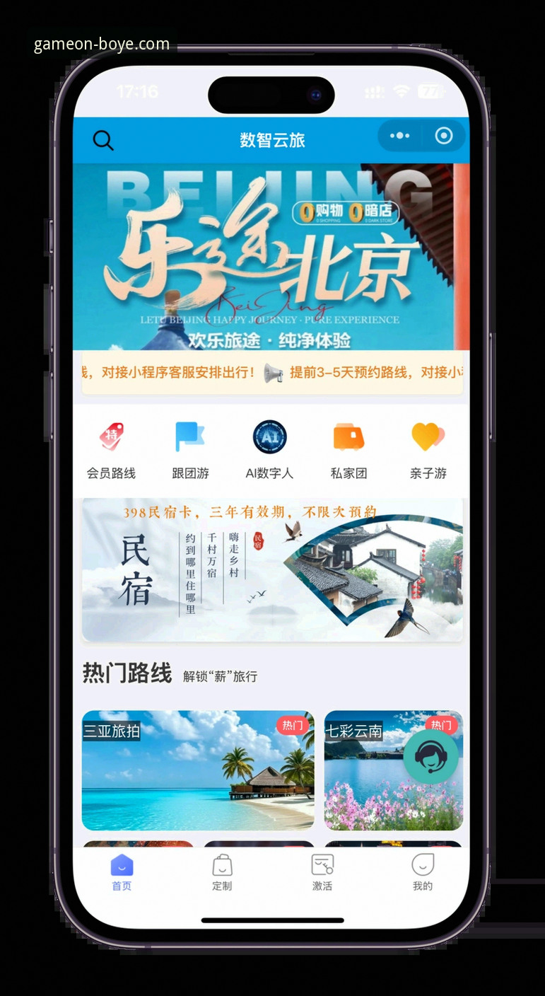 博业体育平台新手完全指南：从下载到畅享体育资讯的每一步