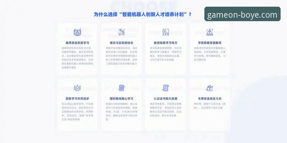 博业体育APP下载安装 博业体育平台APP下载安装深度评测:从安装到体验的全面解析