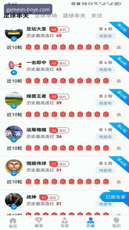 博业体育平台官方正版下载功能全面评测：安全、便捷与未来趋势分析