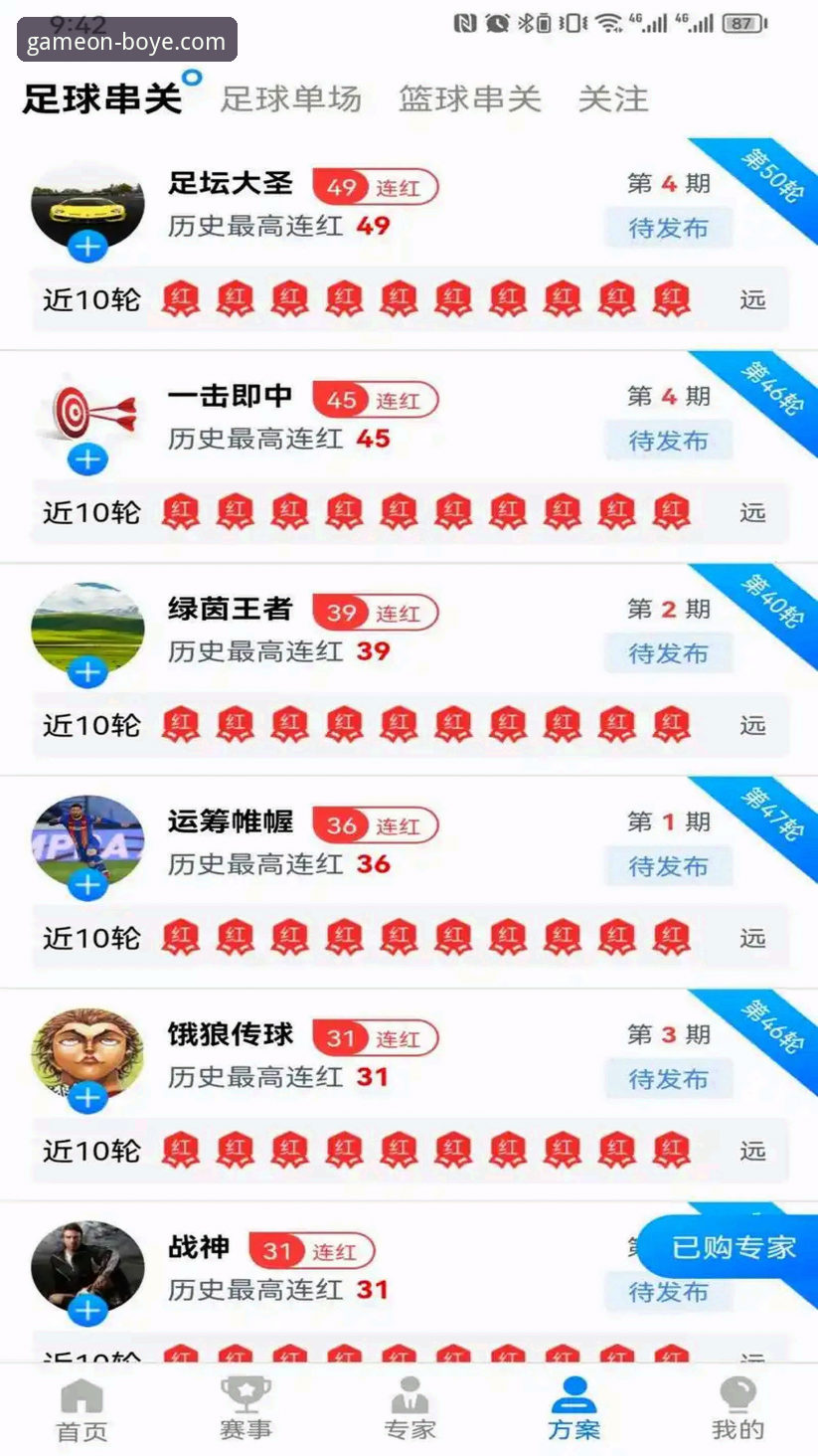 博业体育体育资讯下载不了怎么办？与官方正版下载的全面对比