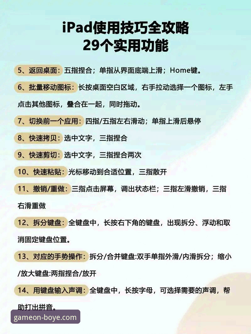 博业体育电脑版安装与使用完整指南：从下载到实战的全流程攻略